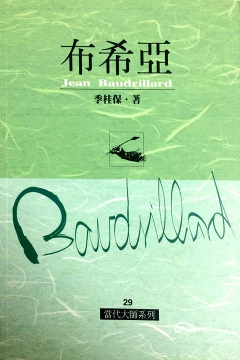 book_cover_957818431X_007044