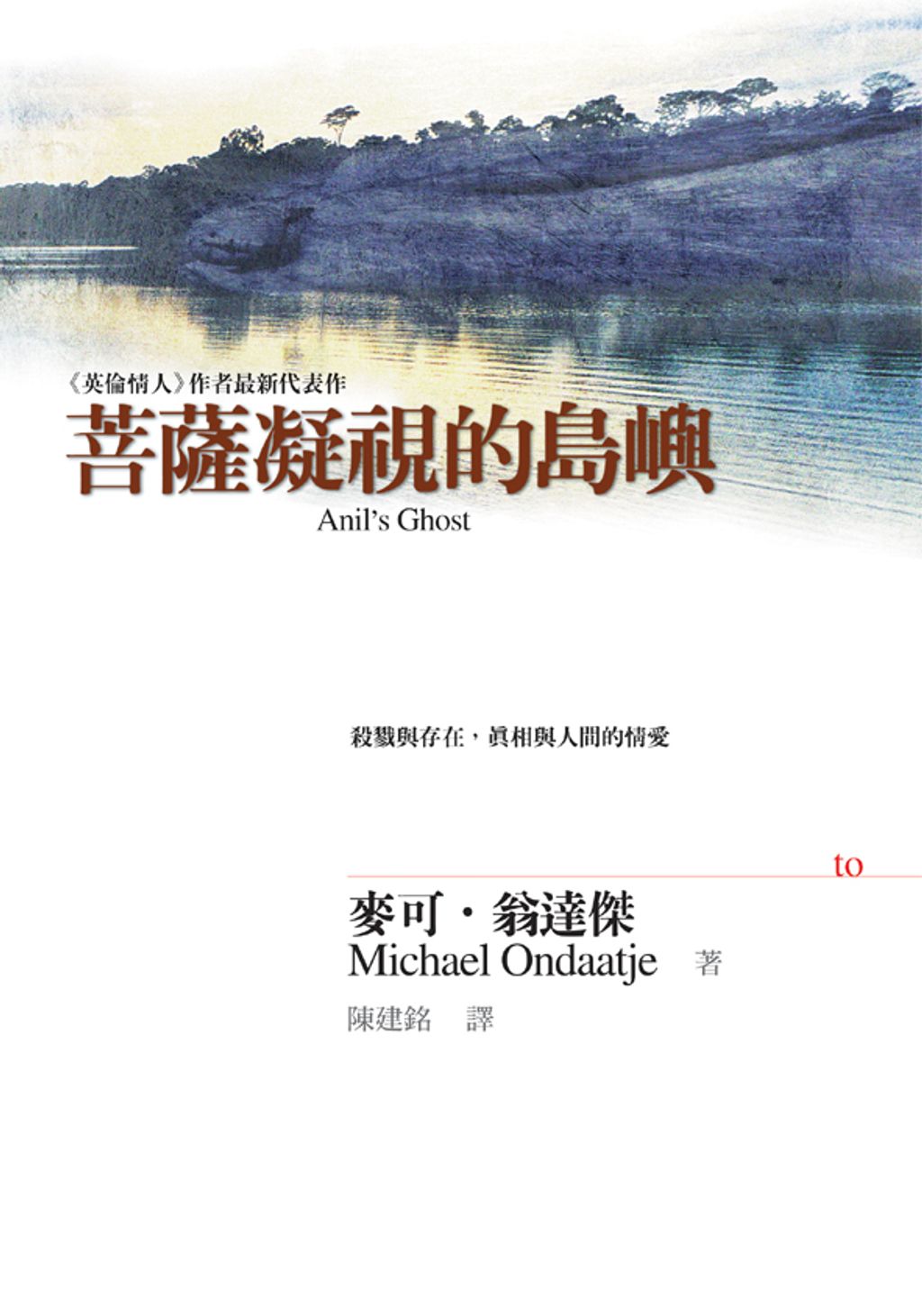 book_cover_9867975391_007049