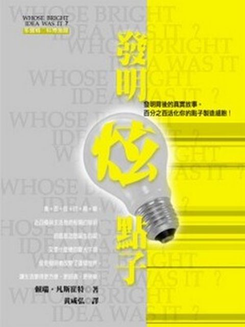 book_cover_9789575743864_007050
