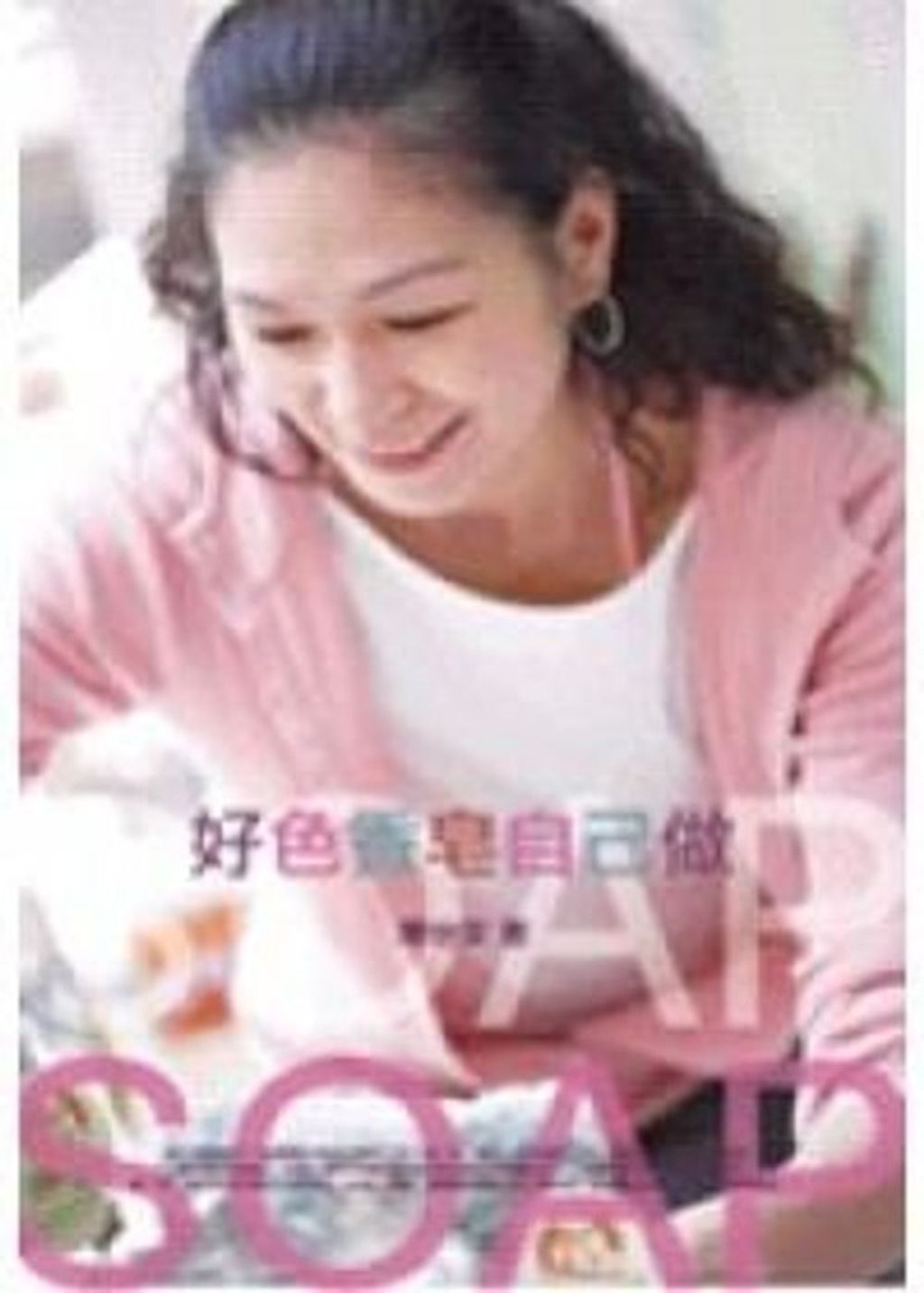 book_cover_986813594X_007055