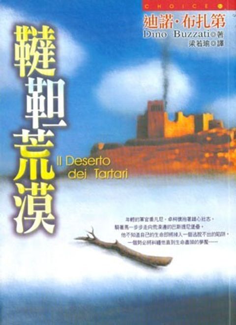 book_cover_9573318601_007056