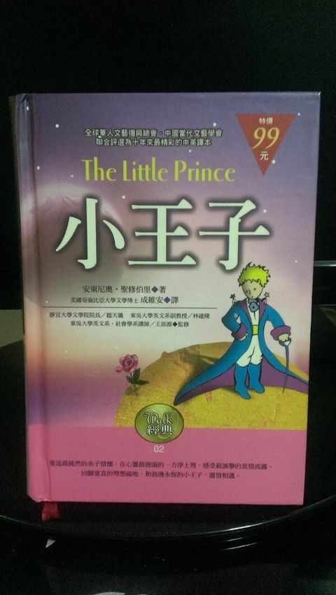 book_cover_9574594947_007057