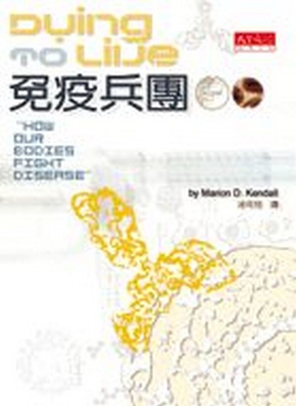 book_cover_9576219396_007062