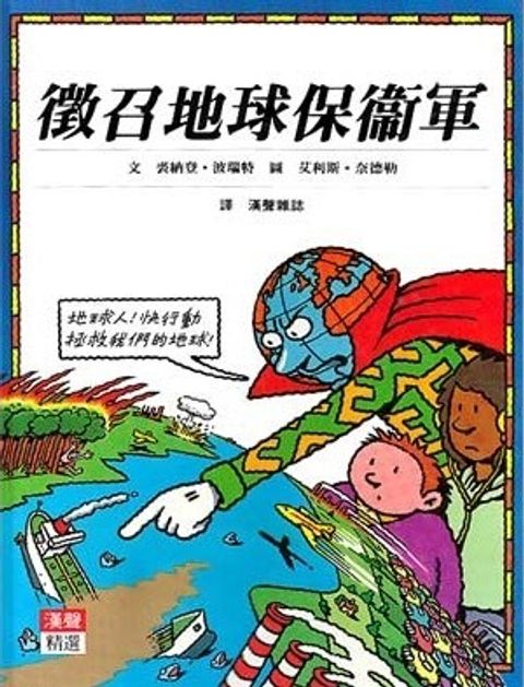 book_cover_9789575883270_007071