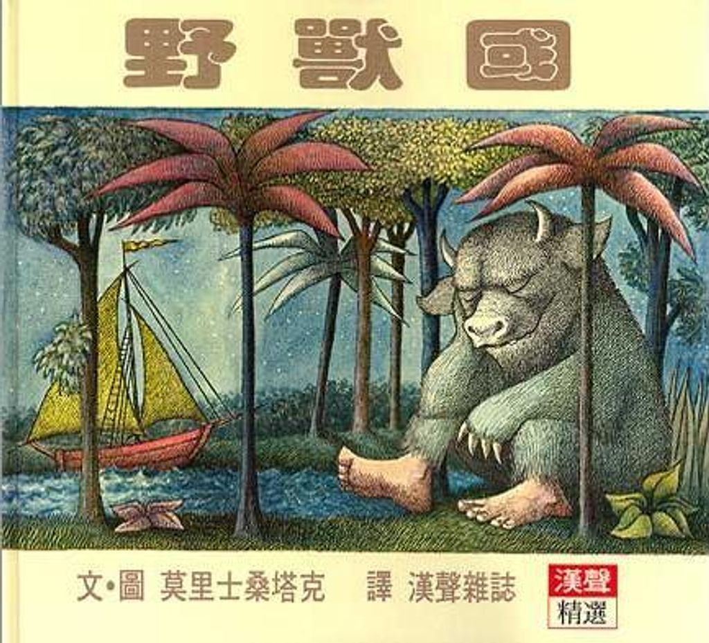 book_cover_9789575881047_007086