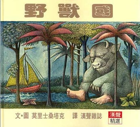 book_cover_9789575881047_007086