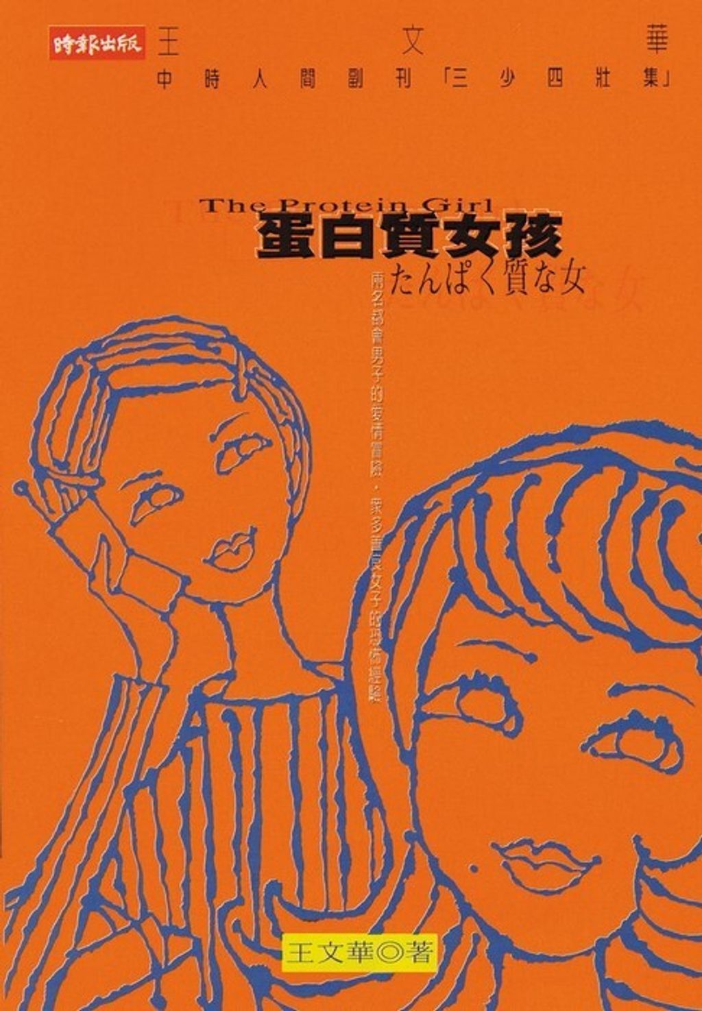 book_cover_9571331376_007098