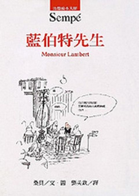 book_cover_9578246242_007111