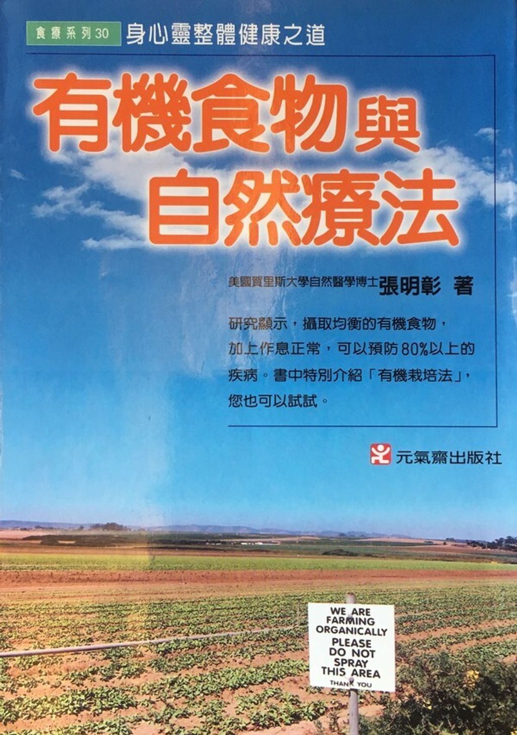 book_cover_9578230176_007112