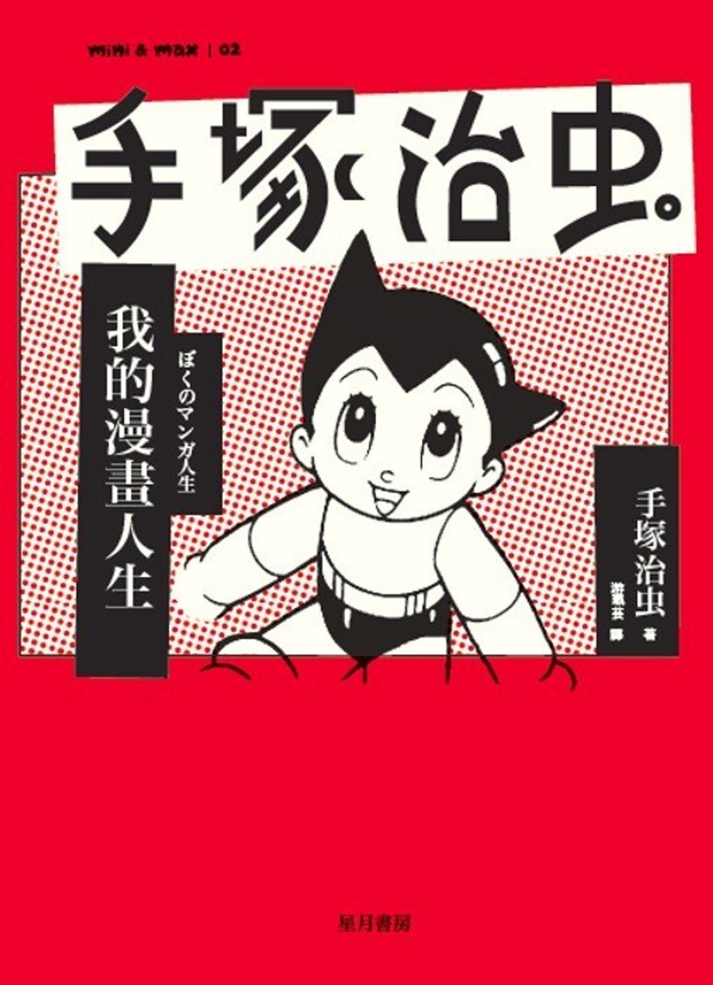 book_cover_9578246153_007116