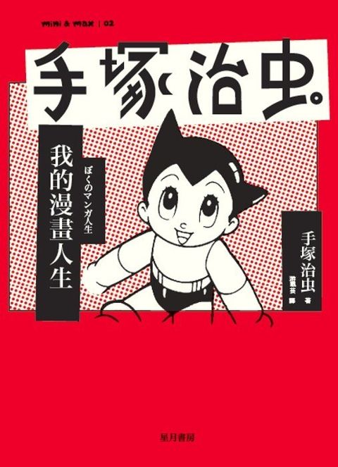 book_cover_9578246153_007116