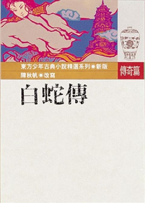 book_cover_9575703480_007132