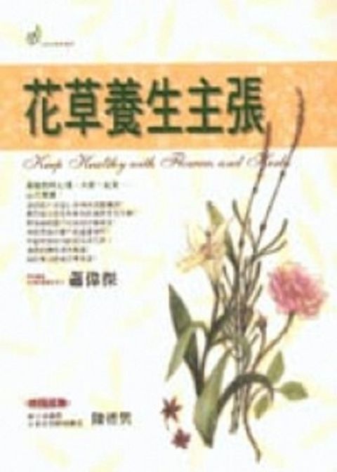 book_cover_9578111800_007138