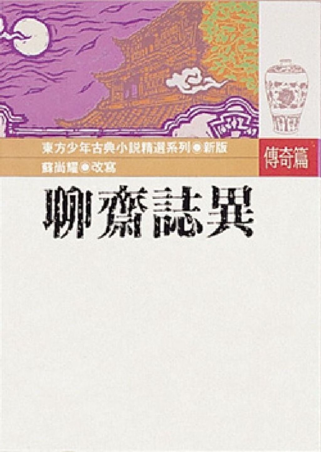book_cover_9575700066_007145