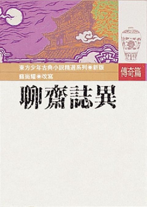 book_cover_9575700066_007145