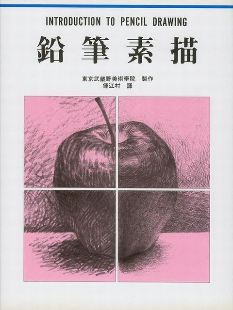 book_cover_9577102832_007150