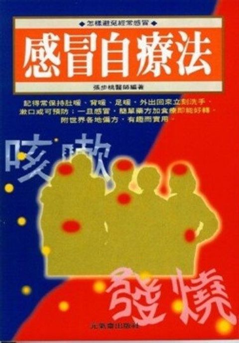 book_cover_9578552483_007153