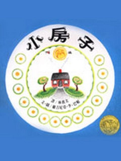 book_cover_9789573230434_007163