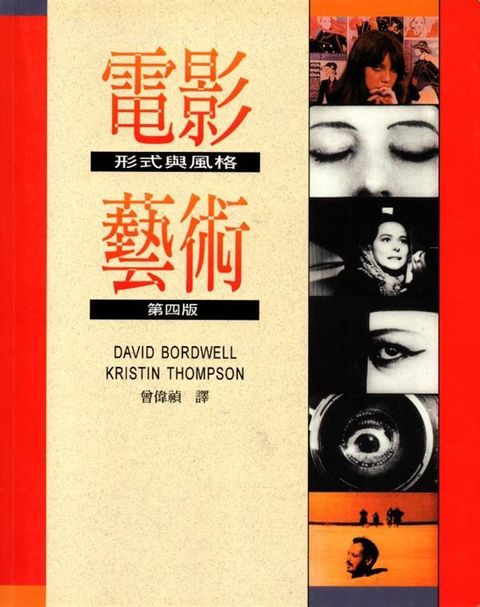 book_cover_9789578496019_007164