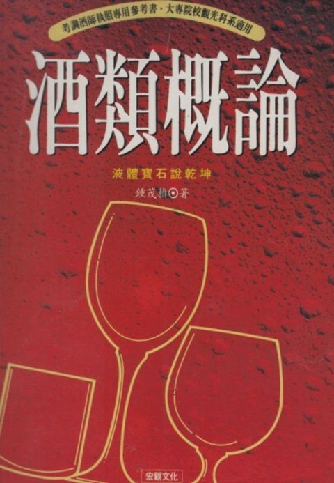 book_cover_9577310710_007165