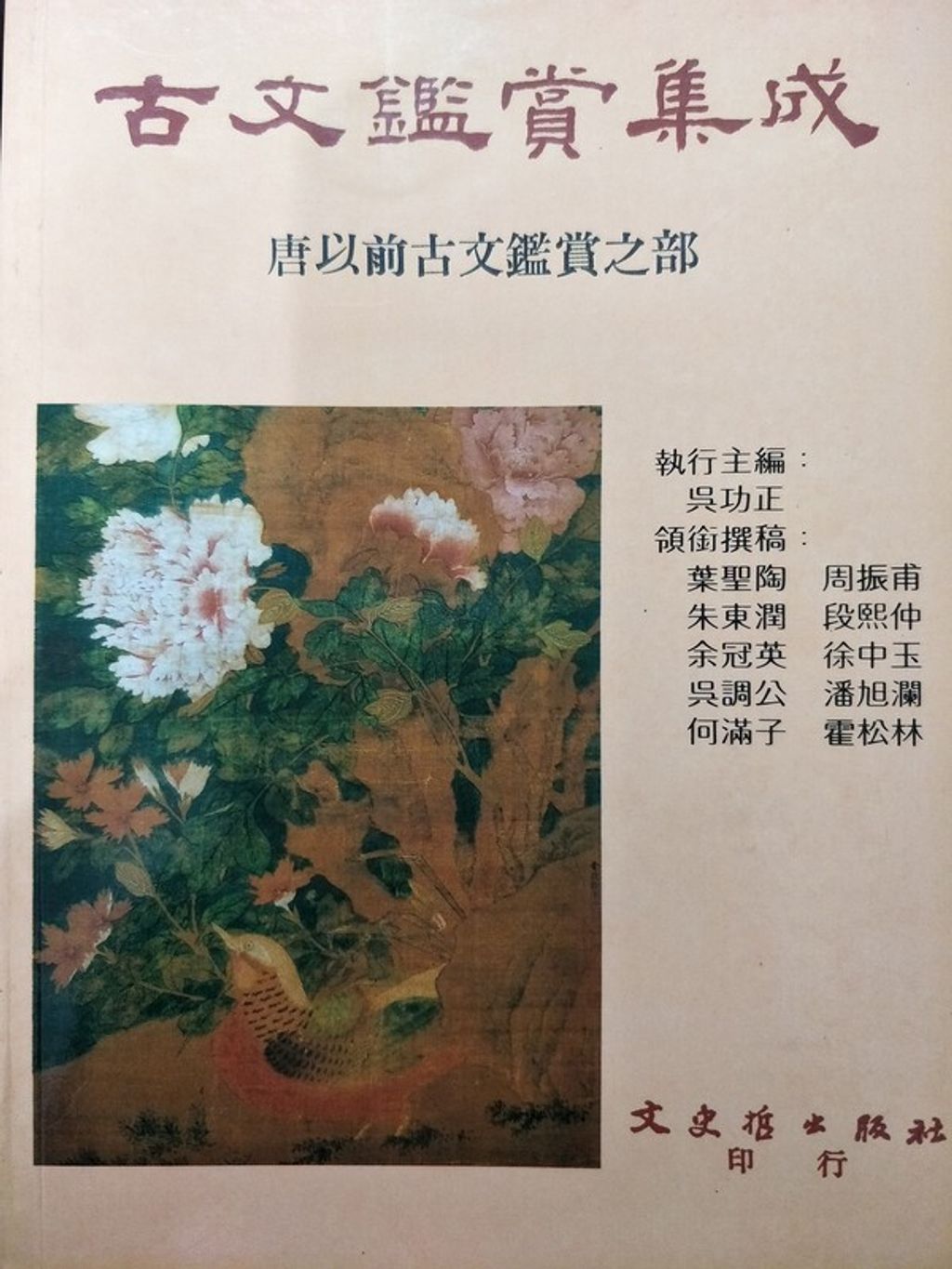 book_cover_9575470362_007167