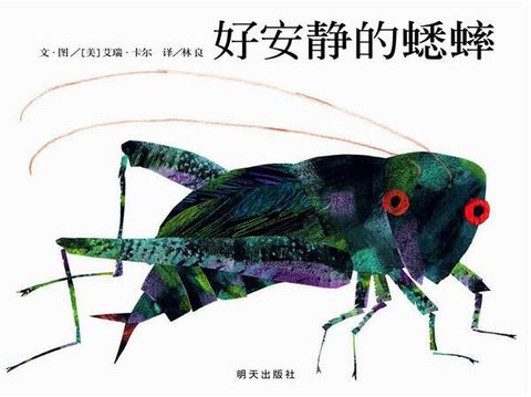 book_cover_9577620396_007173