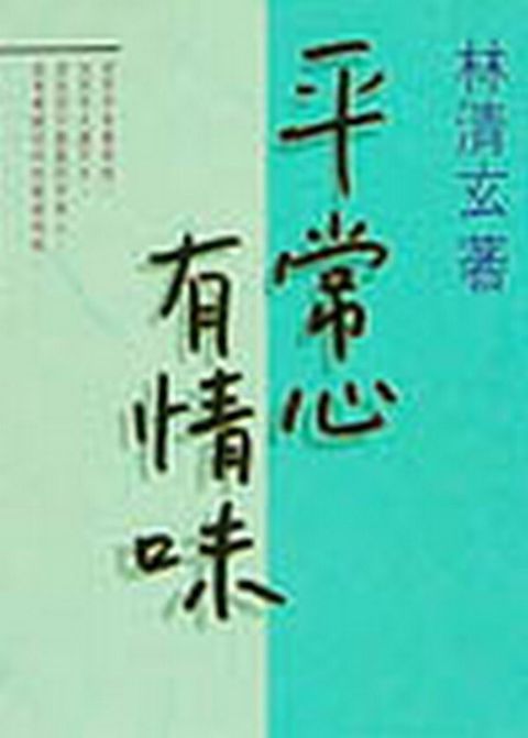 book_cover_9576071593_007176