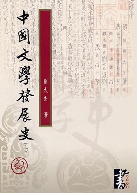book_cover_9789575800611_007178