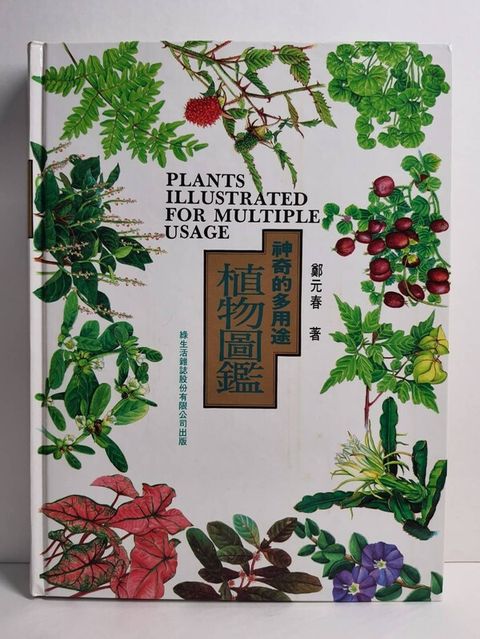 book_cover_9578601115_007182