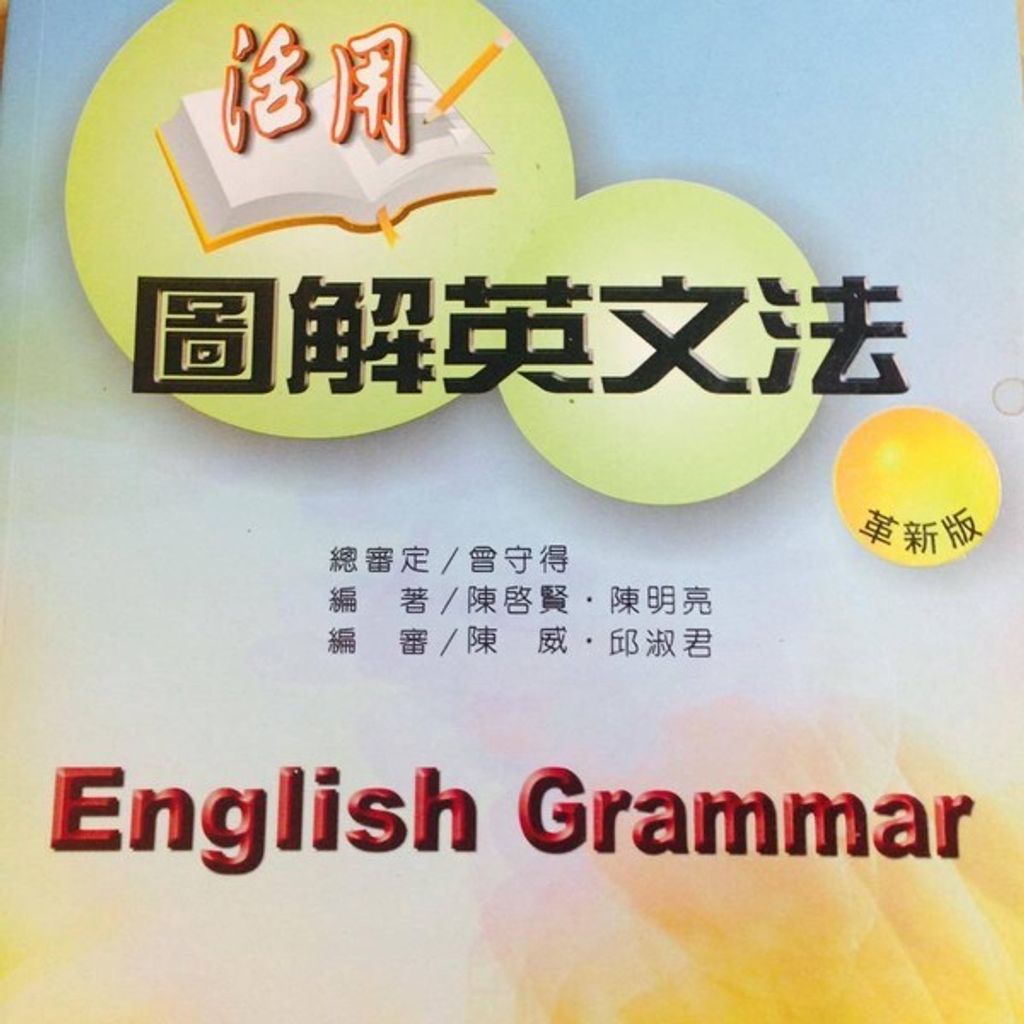book_cover_9577247741_007183