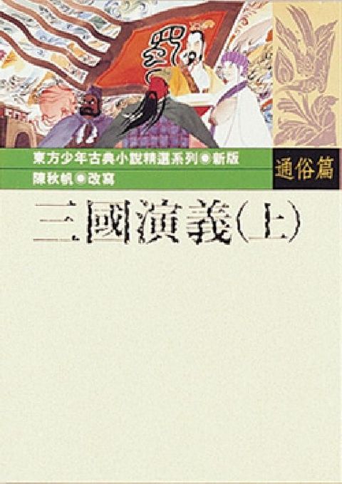 book_cover_9575701623_007193