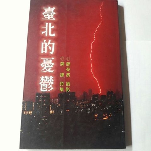 book_cover_9579866422_007222
