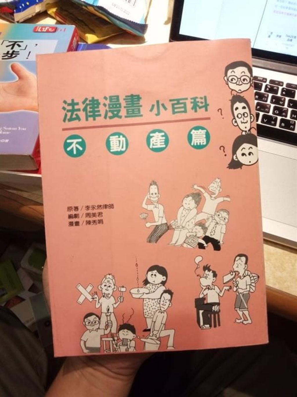 book_cover_9578999194_007223