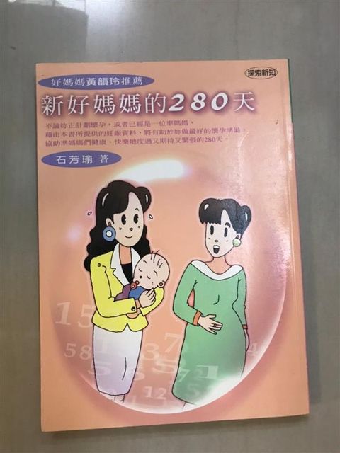 book_cover_9576151163_007231