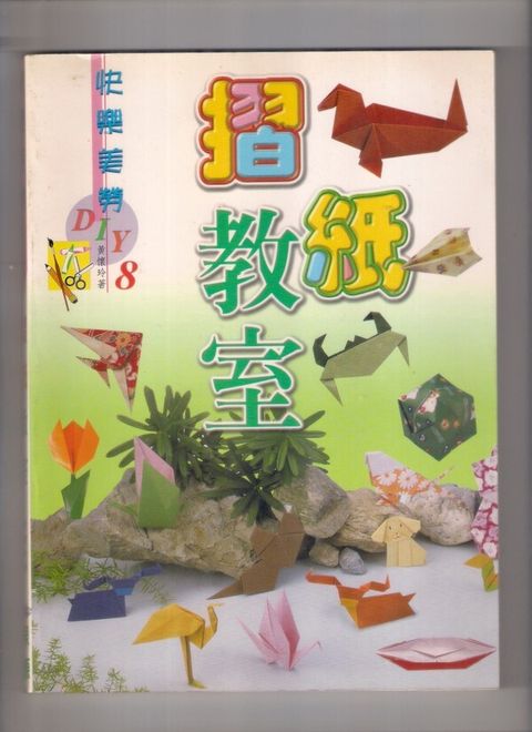 book_cover_9575735927_007232