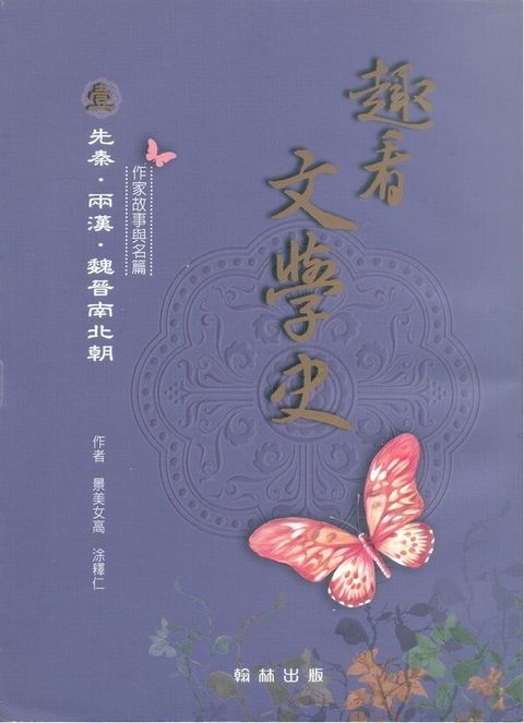 book_cover_9789861237237_007236