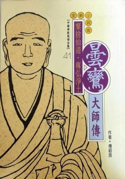 book_cover_9575438124_007251