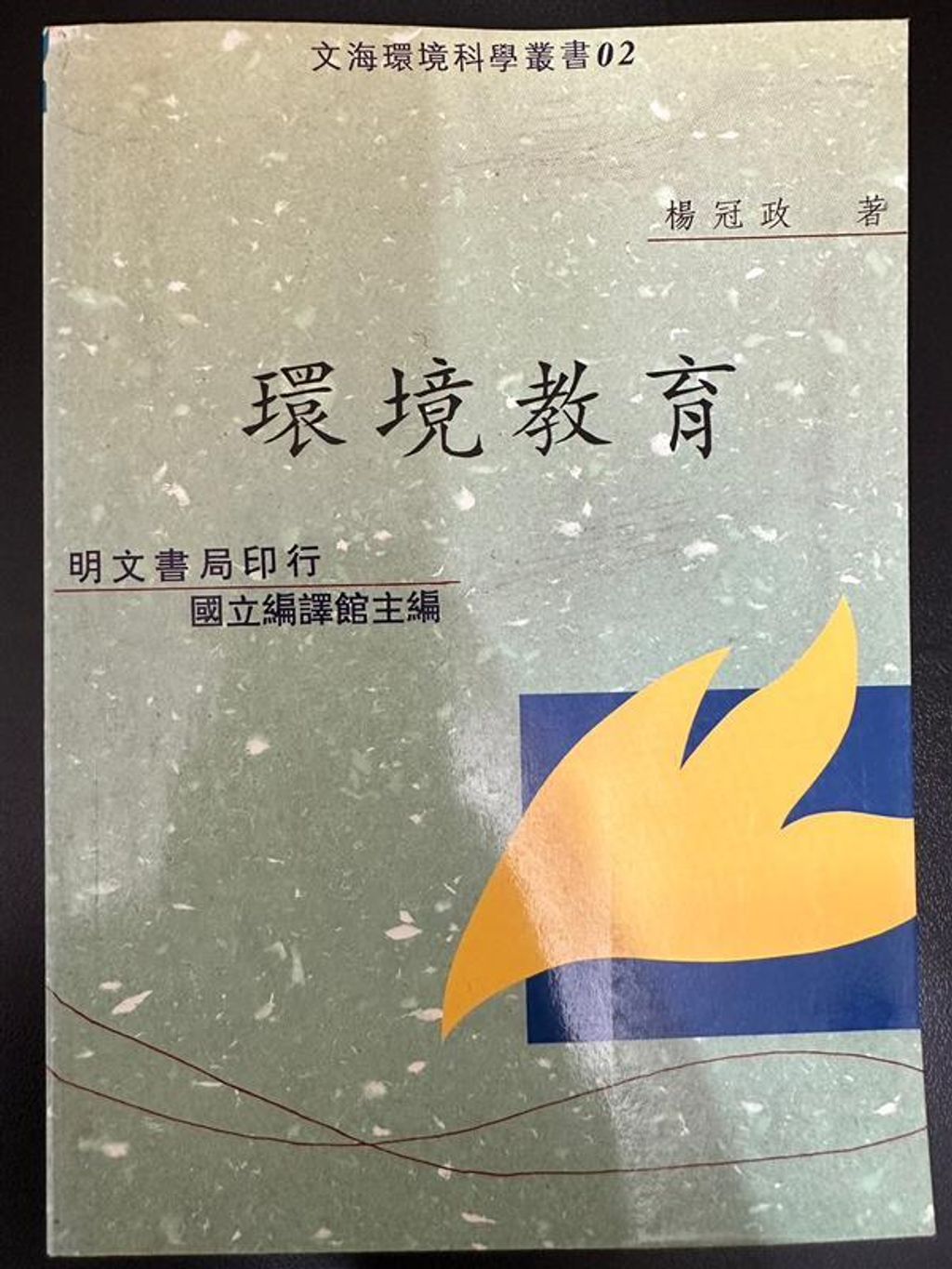 book_cover_9577030777_007268