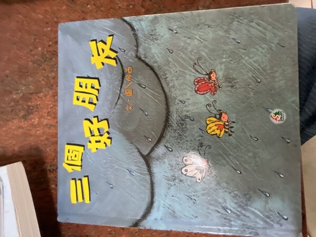 book_cover_957284475X_007273