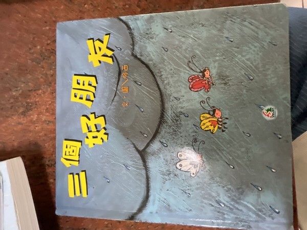 book_cover_957284475X_007273
