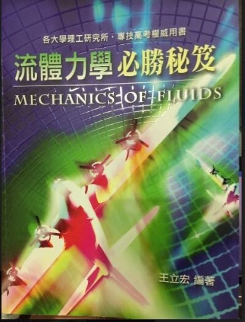 book_cover_9574126293_007277