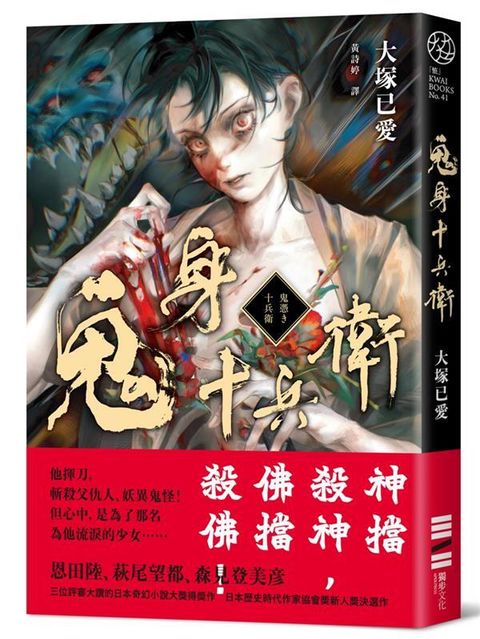 book_cover_9786267839379_007283