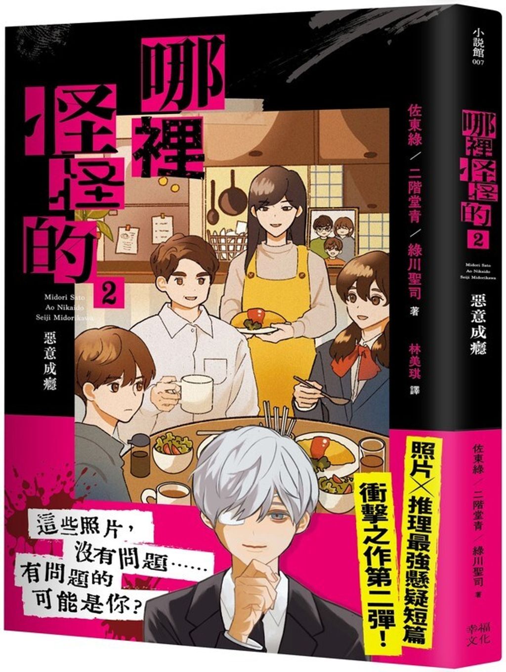 book_cover_9786267884553_007285