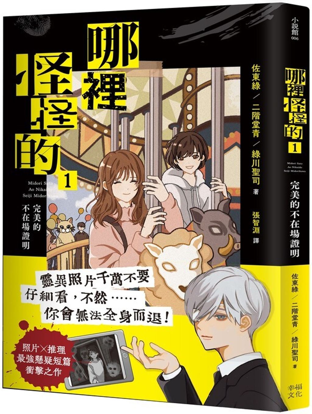 book_cover_9786267884218_007287