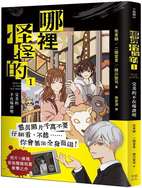 book_cover_9786267884218_007287