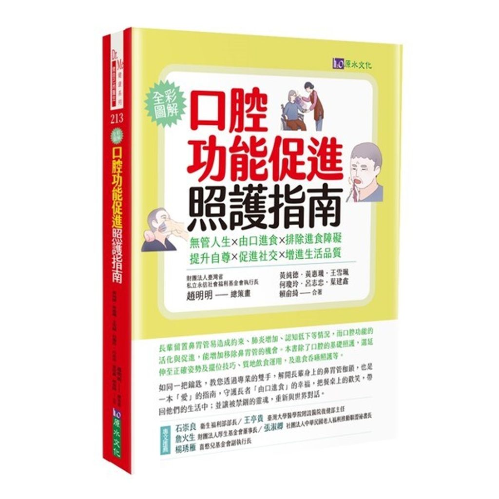 book_cover_9786267827048_007305