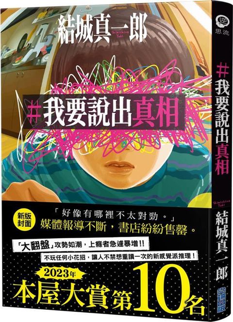 book_cover_9786263565609_007323