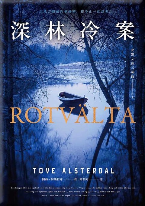 book_cover_9786263842175_007326