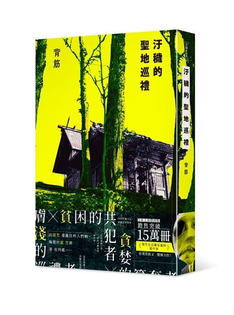 book_cover_9786264351836_007332