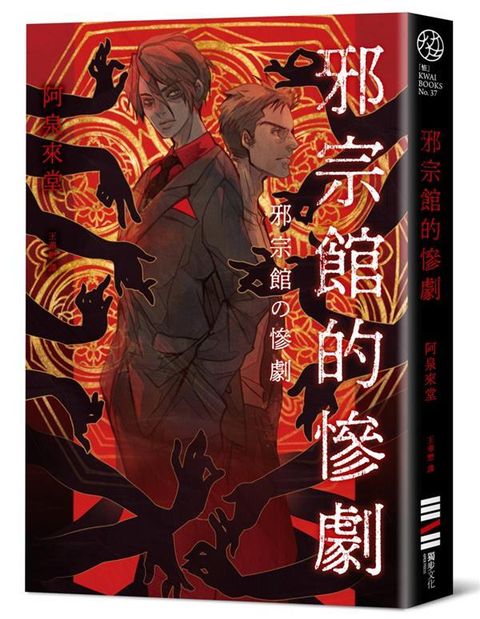 book_cover_9786267609637_007335